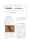 "取扱説明書"