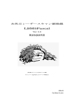 Pascalv32取扱説明書