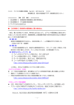 PDFファイル／124KB