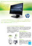 HP Compaq 20インチワイドTFTモニター LA2006x