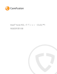 AVEA Auto-FIO2 Option