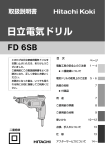 FD6SB