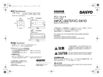 取扱説明書 - psn