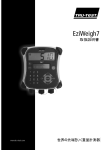 EziWeigh7 User Manual