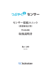 ダウンロード（PDF）