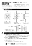 取扱説明書 取扱説明書