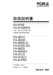 マニュアルPDFダウンロード