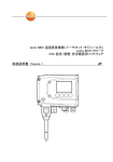 ダウンロード