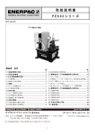 取扱説明書 PE603 シリーズ