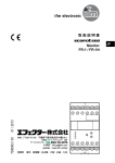 取扱説明書 Monitor FR-1 / FR-1N 7390953 / 00