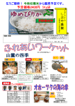 2014年最新カタログ PDF