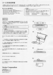 CF-CC取扱説明書 ー 〝 ー 、