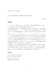 内容概要 - Software Engineering Laboratory
