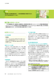 環境 - KDDI