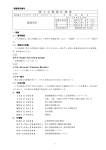 GC-Z600238C