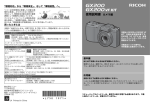 GX200 Camera User Guide