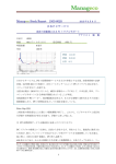 PDFファイルを見る