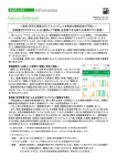 PDF版はこちらから - 株式会社エムティーアイ