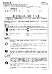 1 次側強化 3 枚クラッチキット