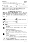 取り扱い説明書はこちら