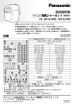 取扱説明書 (3.46 MB/PDF)