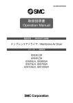 取扱説明書 Operation Manual