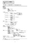 23仕様書等04 [PDFファイル／1.04MB]
