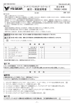Q5K-YSK-054-K01