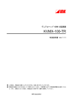KVMX-100-TR