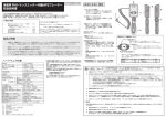 使い方について 車載用 FMトランスミッター内蔵MP3プレーヤー 取扱説明書