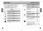 PDF｜2.2MB ダウンロード