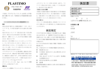 （気圧計）取扱説明書（160KB