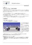 ITMA2015 Press Releaseを掲載いたしました。