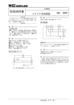 取扱説明書 - M