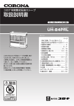5.使用方法 （使い方）