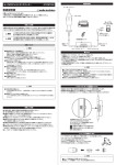 AT-FMT200 取扱説明書