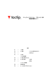 マニュアル・ディスペンサー TYPE-A・B N001 取扱説明書Rev.3-1