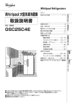 取扱説明書 （2.1MB）