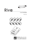Riva80 取扱説明書 Ver1.03