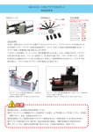 商品説明書はこちらをクリックしてください