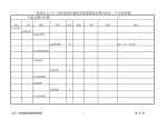 設計図書