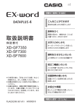 取扱説明書 - お客様サポート