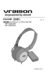 スタンダード取扱説明書ダウンロード[日本語PDF 563KB]