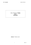 CPLD プログラミング用基板 BBMV1 取扱説明書