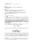 製品の大きさ又は設計がラベルを付けるのに非現実的となる場合には，ラベルは，使