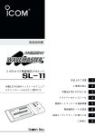 1 2 3 4 5 6 7 8 取扱説明書