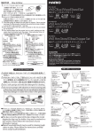 取扱説明書