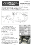 取説PDF - ノジマエンジニアリング