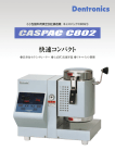 カタログ