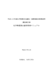 報告書一括ダウンロード（PDF形式：11797KB）